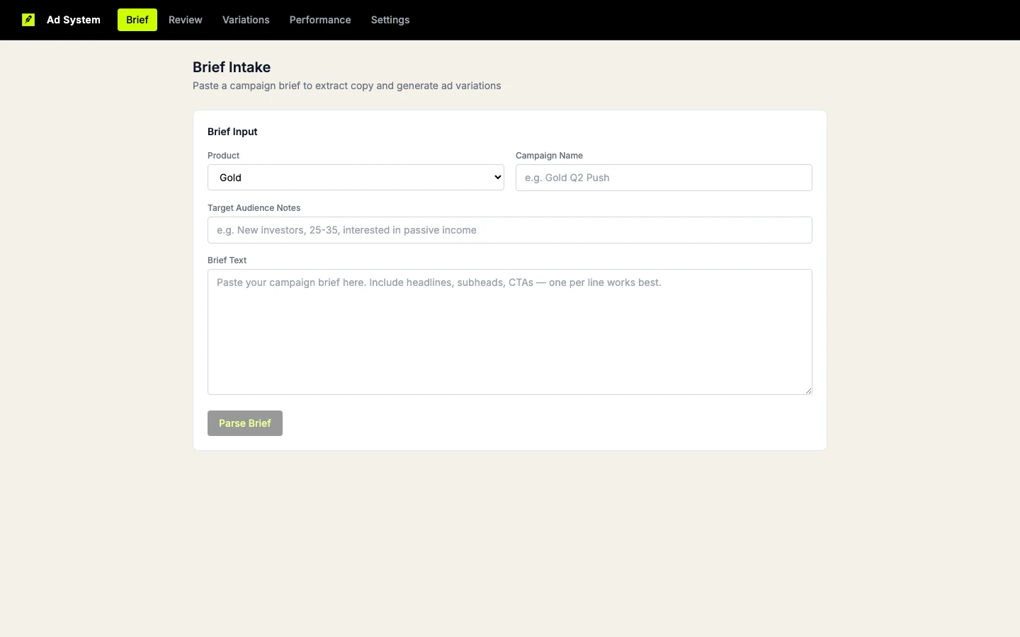 Robinhood ad engine actual screen 2